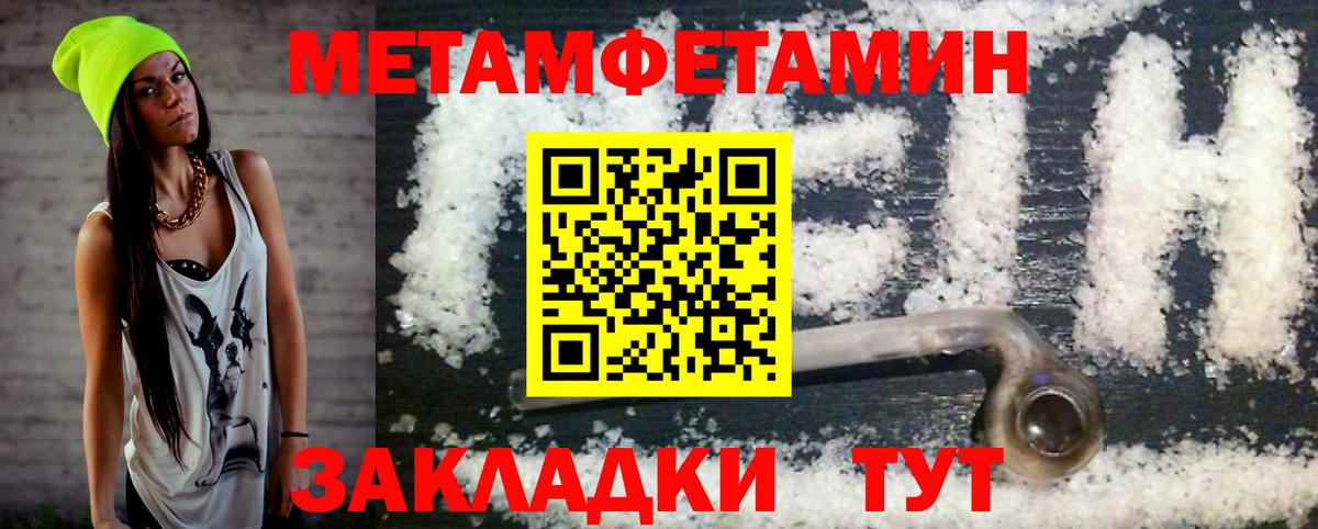 Вышний Волочёк  Амфетамин  Вход с VPN  АМФЕТАМИН 97% 