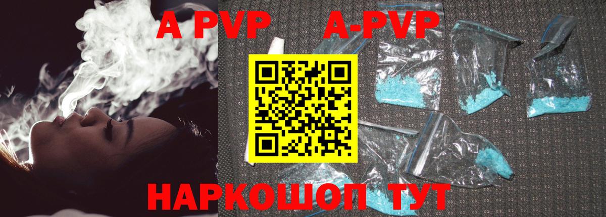 Cocaine  МЕФ  Лсд 25  Канабис  Альфа ПВП СК кристаллы  Вход с VPN  Гашиш  Вышний Волочёк  ГАШ  Меф кристаллы 