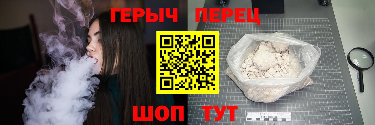 Героин афганец Вышний Волочёк