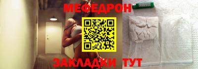 СК Бийск