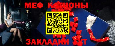 гашик Волгодонск