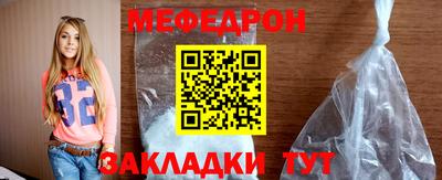 соль ск Бугуруслан