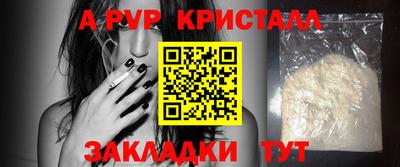 кокаин Берёзовский