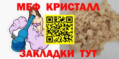 марихуана Беслан