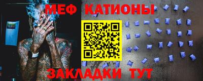 кристаллы Балашиха