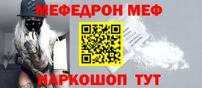 марихуана Беслан
