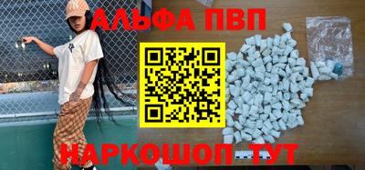 кокаин Берёзовский