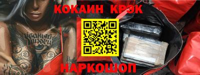 мефедрон мука Волжский
