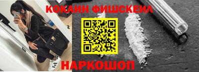 кокаин Берёзовский