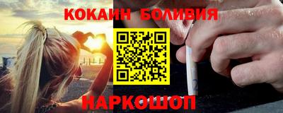 кокаин Берёзовский
