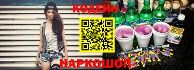 марихуана Беслан