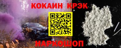 СК Бийск