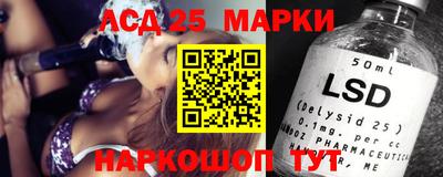 кристаллы Балашиха