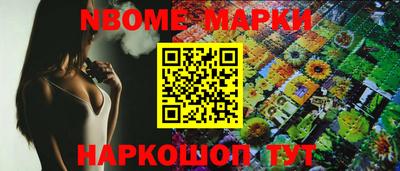 марихуана Беслан