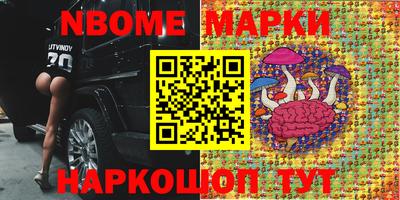 марихуана Беслан