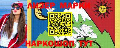 кристаллы Балашиха