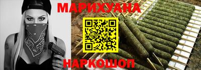 молекула духа Волгодонск