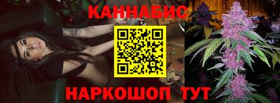 кристаллы Балашиха