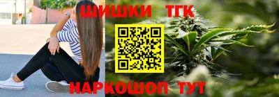 марихуана Беслан