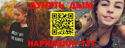 меф VHQ Балаково