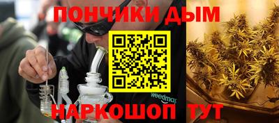 кристаллы Балашиха