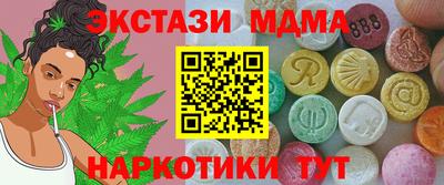марихуана Беслан
