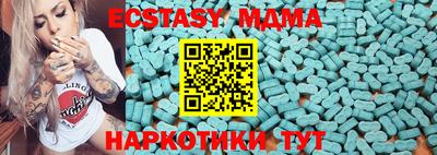 СК Бийск