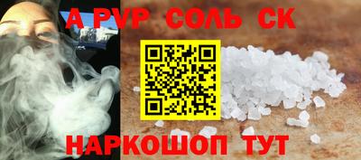 кокаин Берёзовский