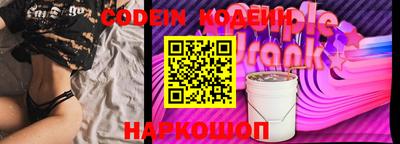 марихуана Беслан