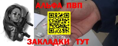 марихуана Беслан