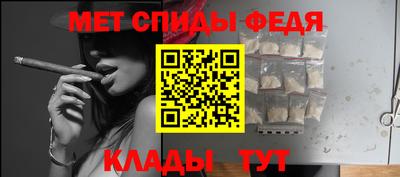 СК Бийск
