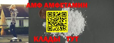 СК Бийск