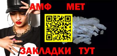 амфетамин Балахна