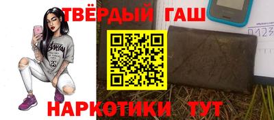 кристаллы Балашиха