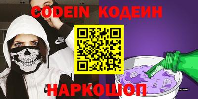 кокаин Берёзовский