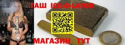 марихуана Беслан