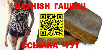 кристаллы Балашиха