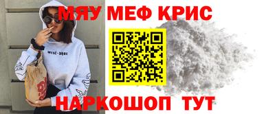 СК Бийск