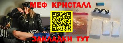 марихуана Беслан