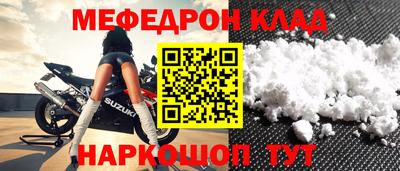 СК Бийск