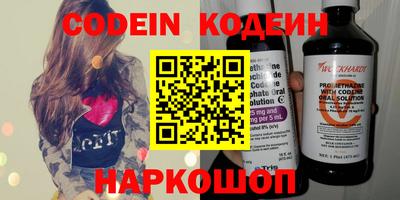 кокаин Берёзовский