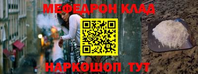 меф VHQ Балаково