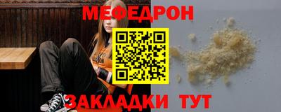 марихуана Беслан