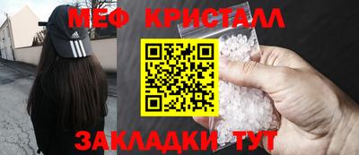 марихуана Беслан