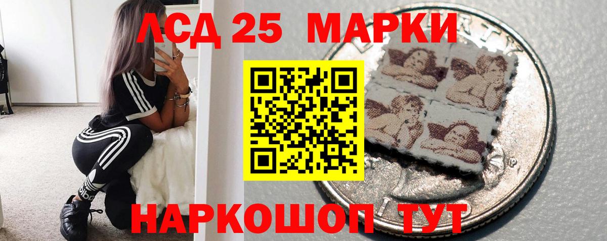 ЛСД экстази ecstasy  мега вход  Вышний Волочёк 