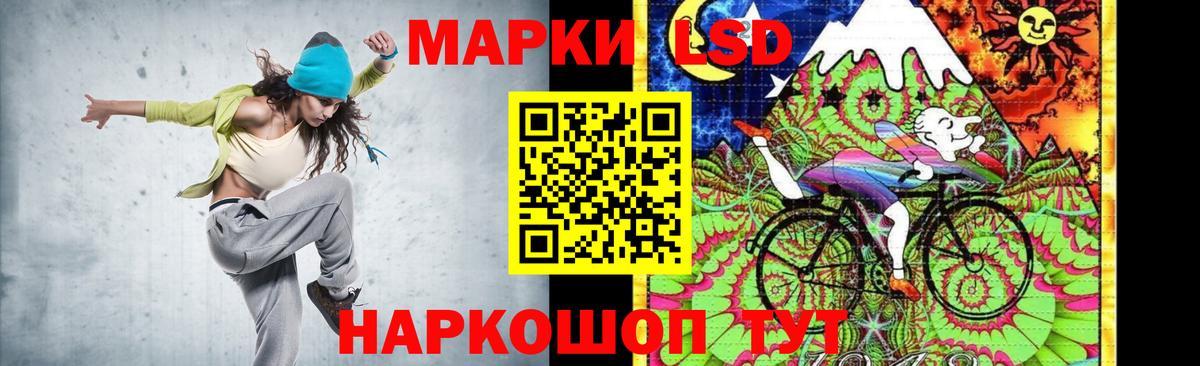 Лсд 25 экстази кислота Вышний Волочёк