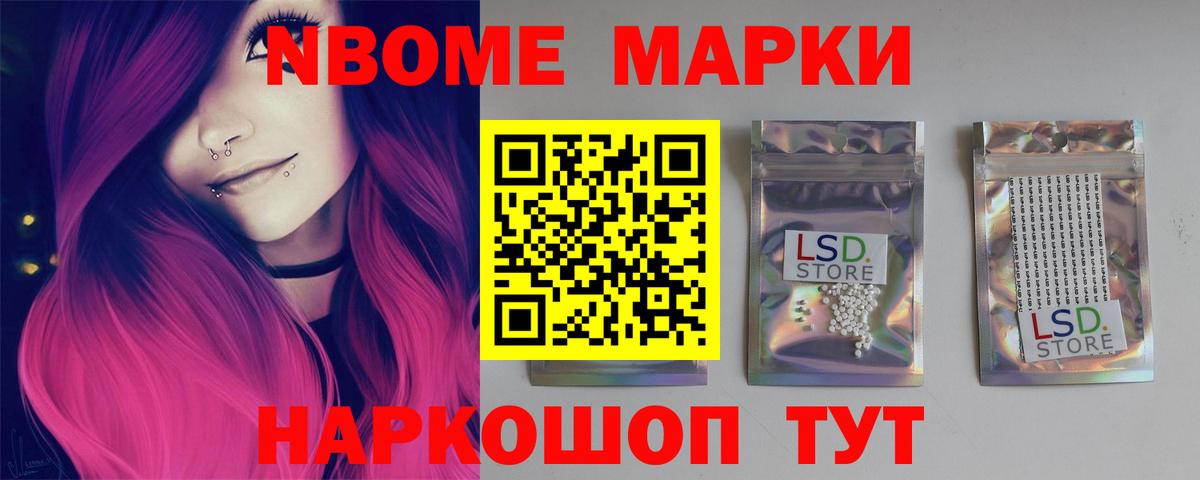 Лсд 25 экстази кислота Вышний Волочёк