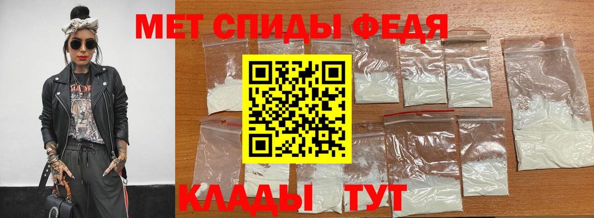 Первитин Декстрометамфетамин 99.9%  Вход с VPN  Вышний Волочёк 