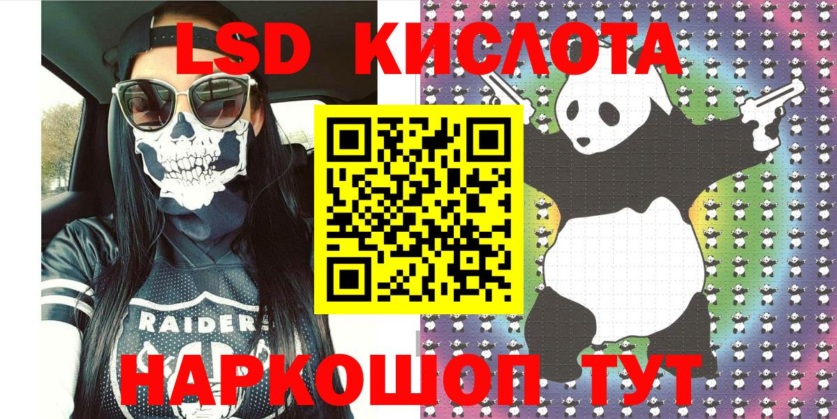 Марки NBOMe 1500мкг  Марки N-bome  где купить   Вышний Волочёк  Марки NBOMe 1500мкг 