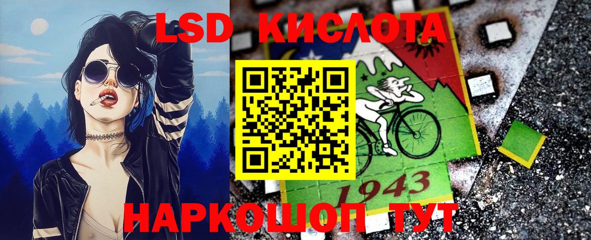 купить наркоту  Вход с VPN  Марки 25I-NBOMe  Марки NBOMe 1,5мг  Вышний Волочёк  Марки NBOMe 1,5мг 